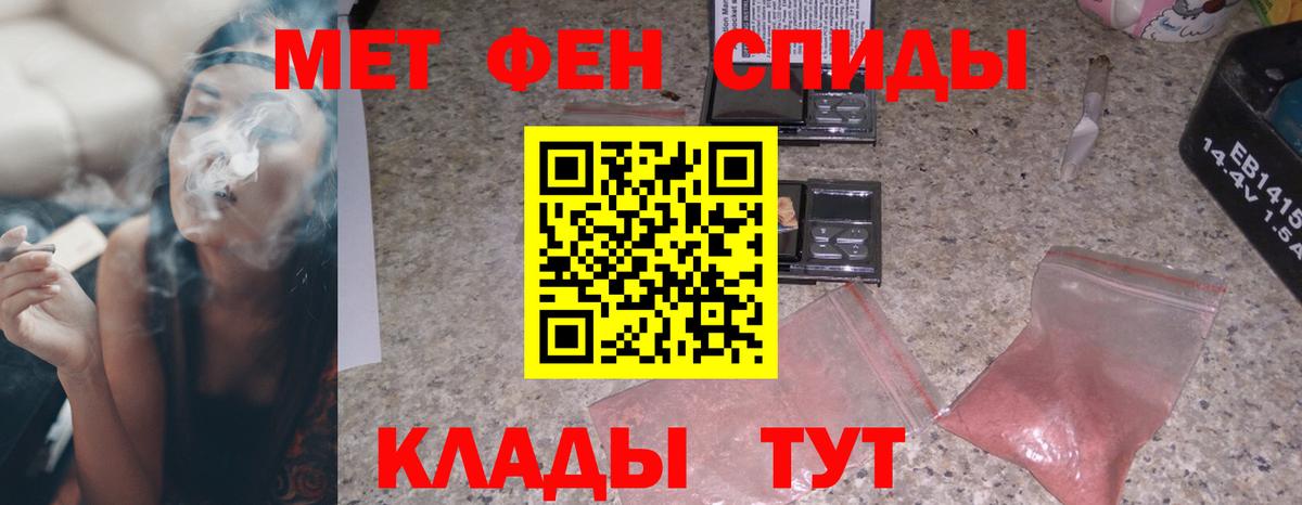 Алексеевка  Амфетамин VHQ  Amphetamine  Вход с VPN 