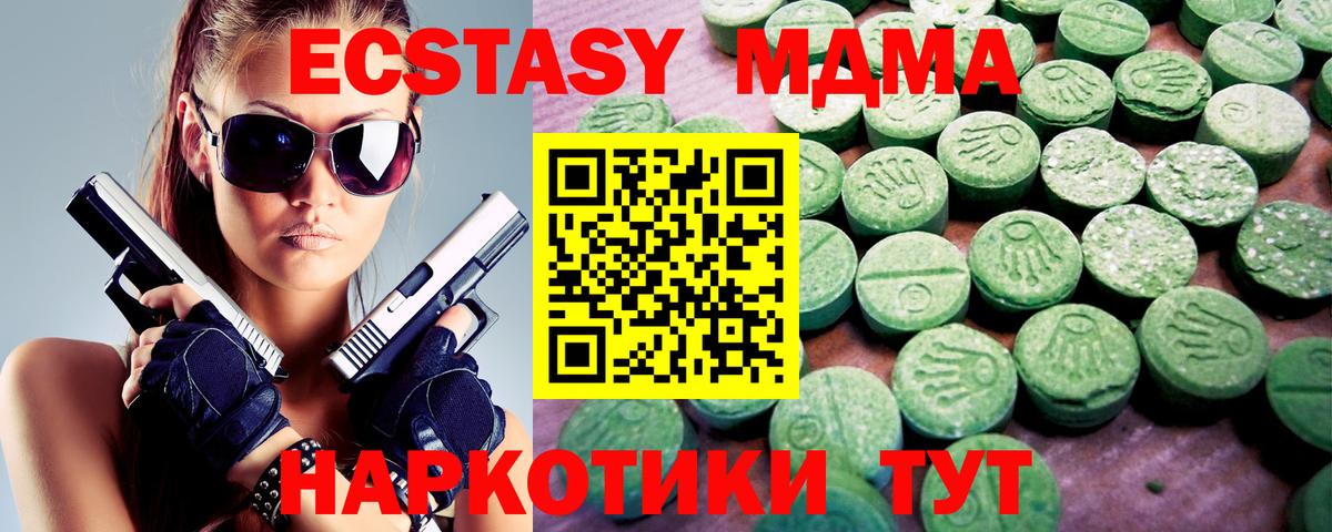 Экстази  Экстази ешки  ЭКСТАЗИ бентли  Вход с VPN  Алексеевка 