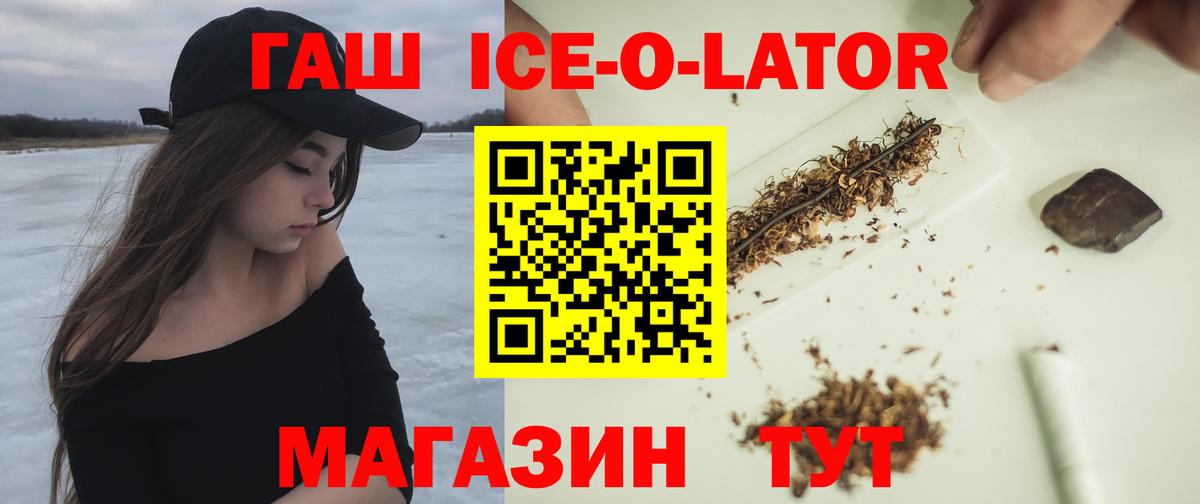 ГАШ Cannabis Алексеевка