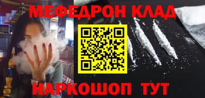 гашишное масло Абинск
