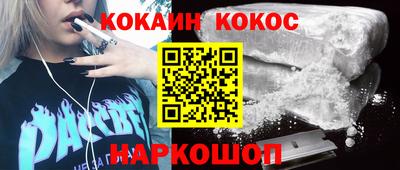 гашишное масло Абинск