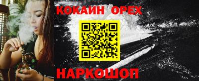 гашишное масло Абинск
