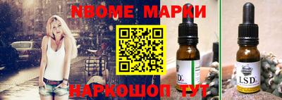 гашишное масло Абинск