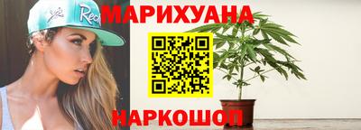 каннабис Азнакаево