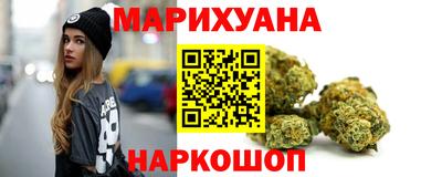 каннабис Азнакаево