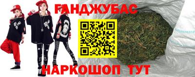 каннабис Азнакаево
