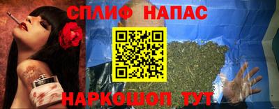 гашишное масло Абинск