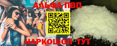 spice Абакан