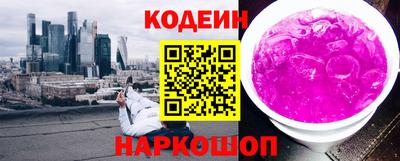 гашишное масло Абинск