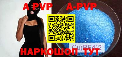 spice Абакан