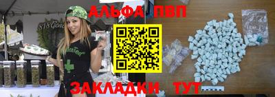 spice Абакан