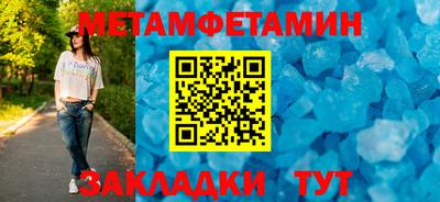 каннабис Азнакаево