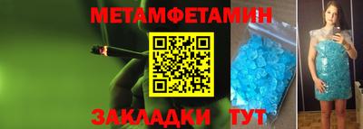 каннабис Азнакаево