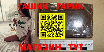 каннабис Азнакаево