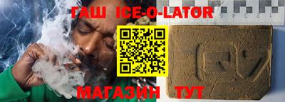 spice Абакан