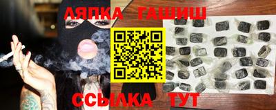 гашишное масло Абинск
