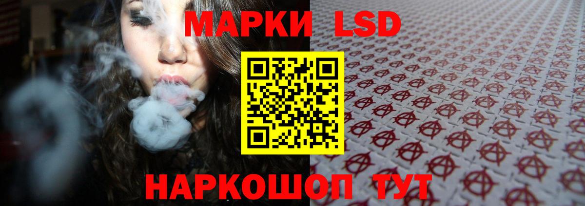 Алексеевка  ЛСД экстази ecstasy  Вход с VPN  Лсд 25 экстази кислота 