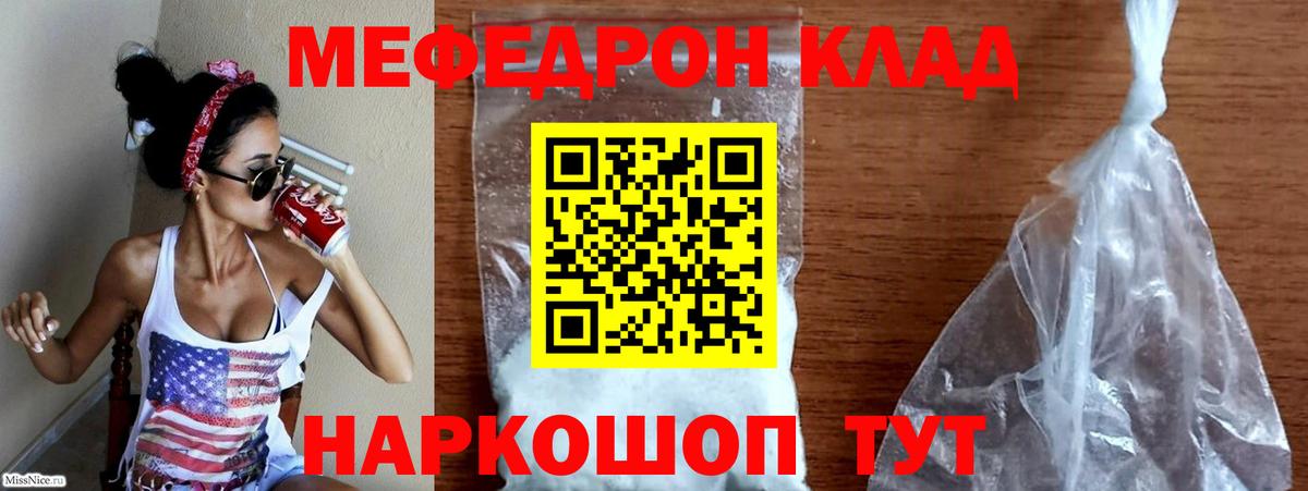 МЕФ  Алексеевка