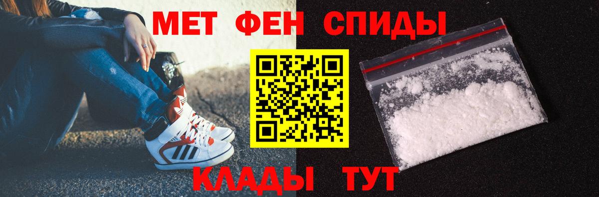 Первитин витя Алексеевка