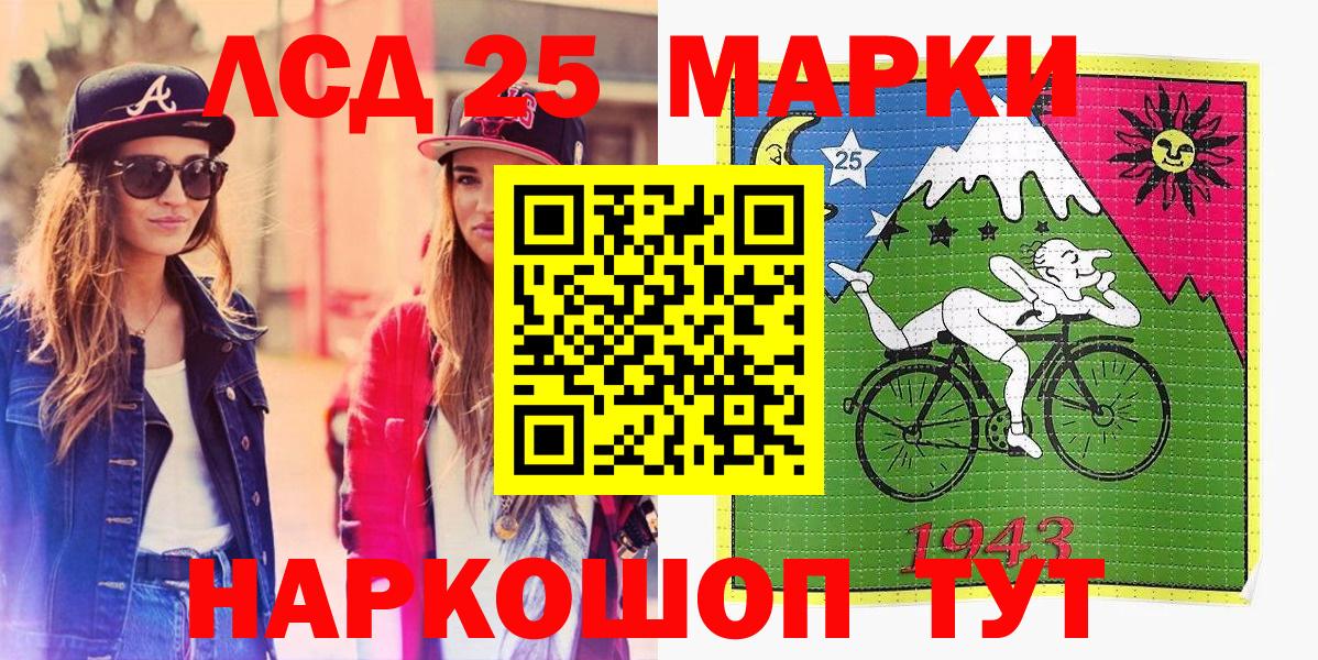 Марки NBOMe 1,5мг  Вход с VPN  Марки NBOMe  Марки NBOMe 1,5мг  Алексеевка 