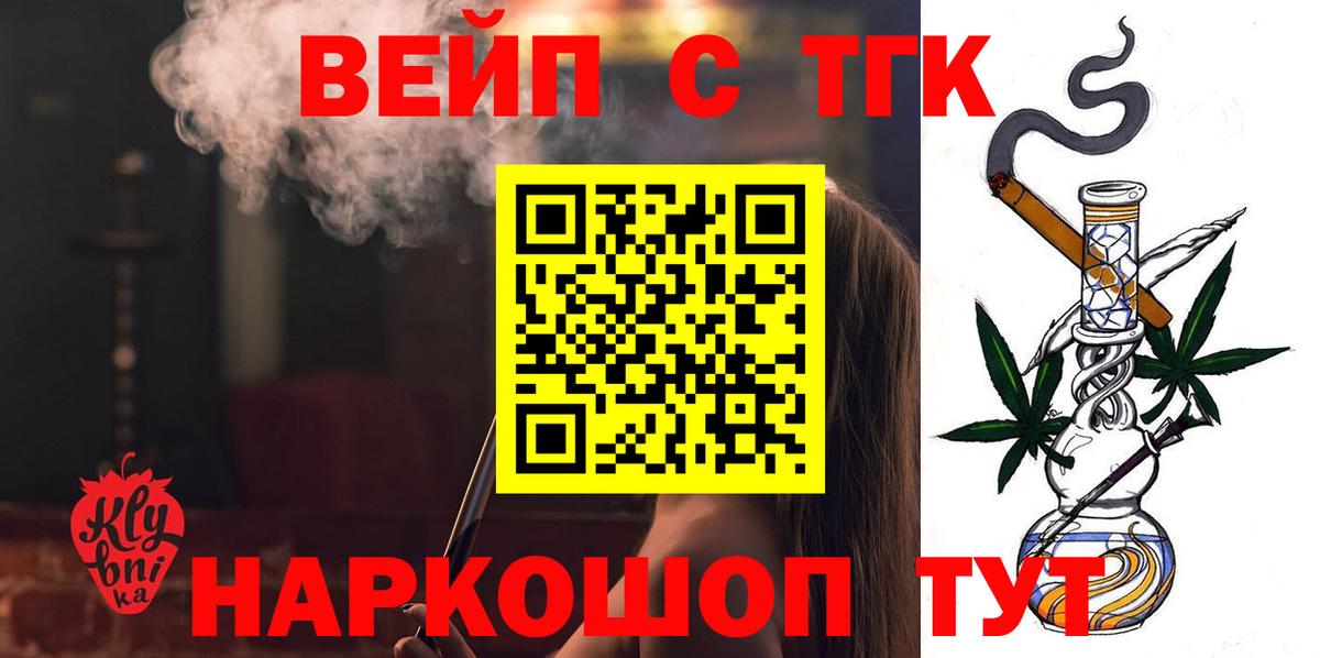 Алексеевка  Дистиллят ТГК гашишное масло  Вход с VPN 