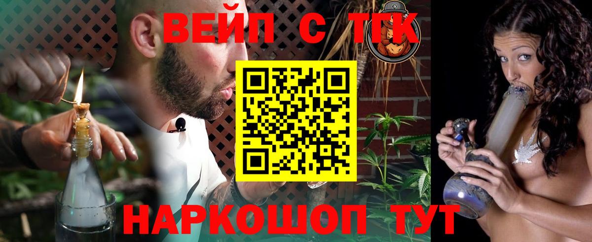 Дистиллят ТГК THC oil Алексеевка