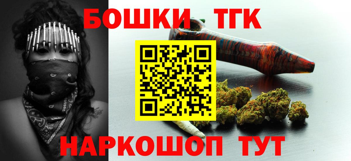 МАРИХУАНА  ГАШ  Экстази  Алексеевка  Вход с VPN  Меф МЯУ МЯУ  