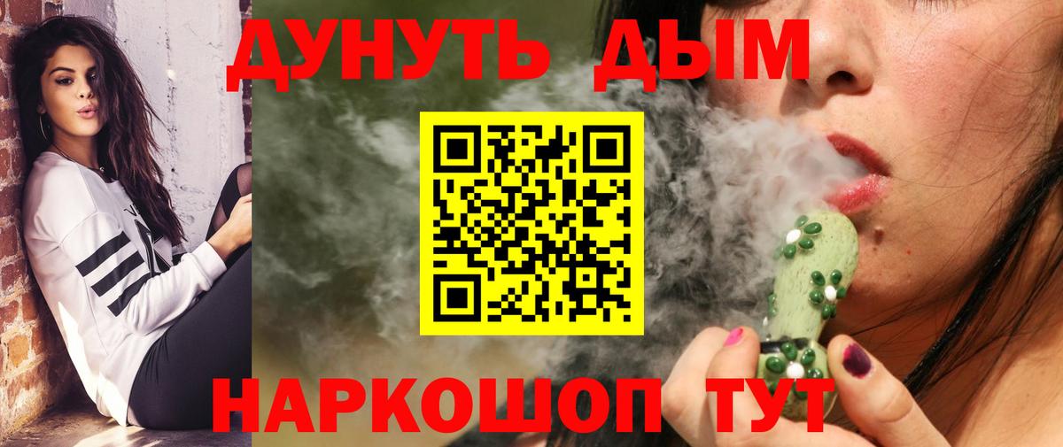 Шишки марихуана Ganja Алексеевка